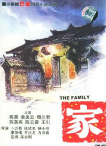香蕉蛋糕和草按摩